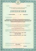 Официальный сайт Дэнас kupit-denas.ru ЧЭНС-01-Скэнар в Березовском купить