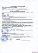 НейроДЭНС Кардио в Березовском купить Официальный сайт Дэнас kupit-denas.ru 