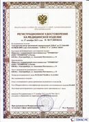 Официальный сайт Дэнас kupit-denas.ru ДЭНАС-ПКМ (Детский доктор, 24 пр.) в Березовском купить