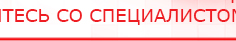 купить СКЭНАР-1-НТ (исполнение 01) артикул НТ1004 Скэнар Супер Про - Аппараты Скэнар в Березовском